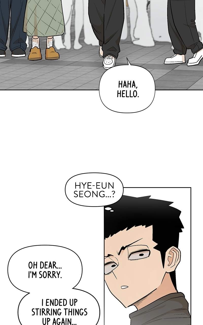 Skool of Street Chapter 81 page 73