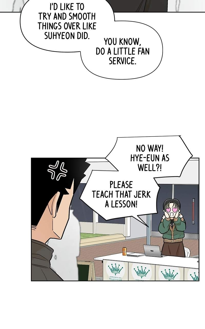 Skool of Street Chapter 81 page 78