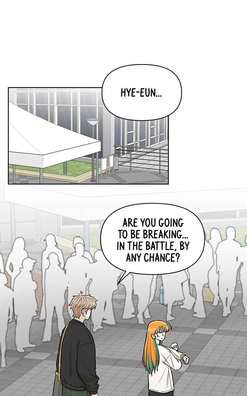 Skool of Street Chapter 82 page 1