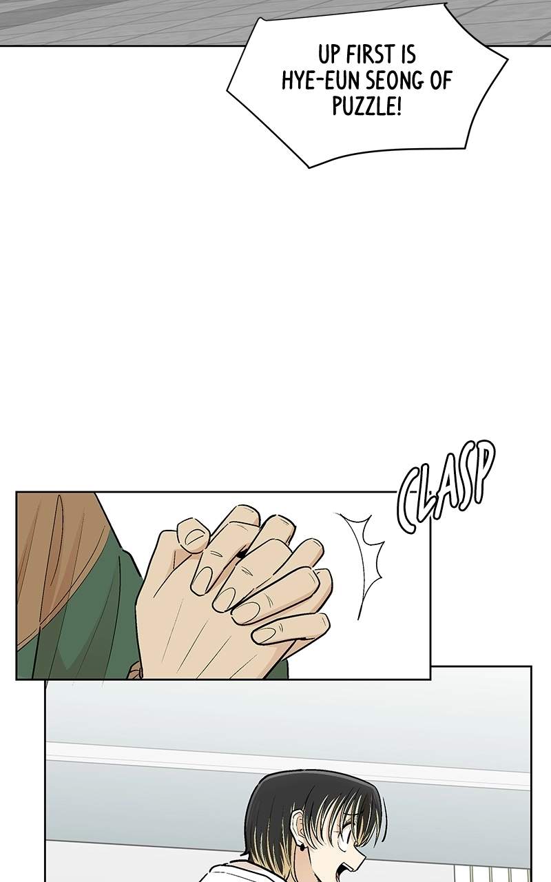 Skool of Street Chapter 82 page 8