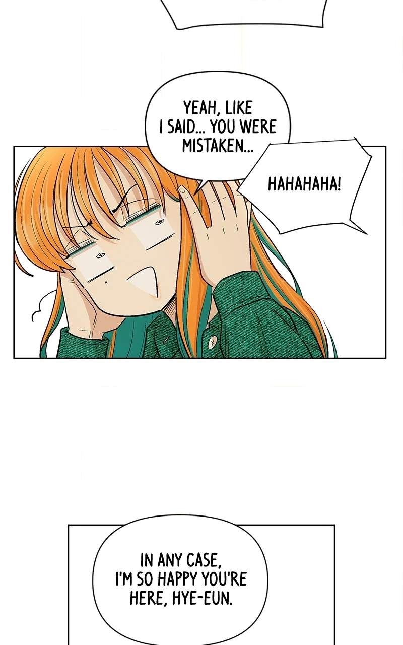 Skool of Street Chapter 82 page 70