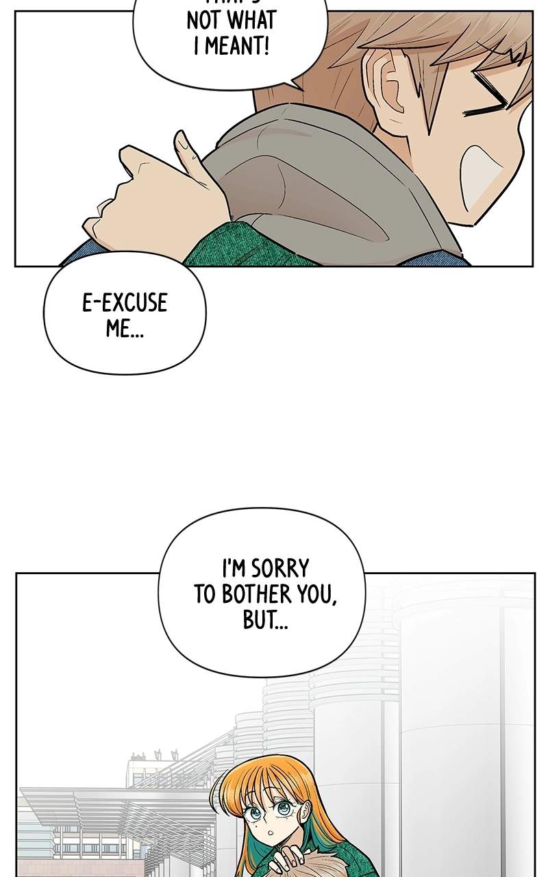 Skool of Street Chapter 82 page 76
