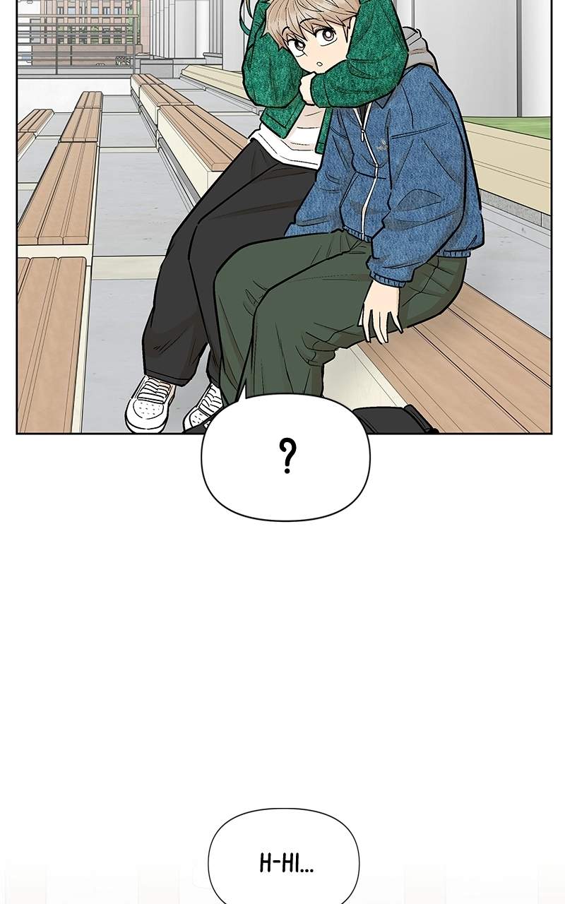 Skool of Street Chapter 82 page 77