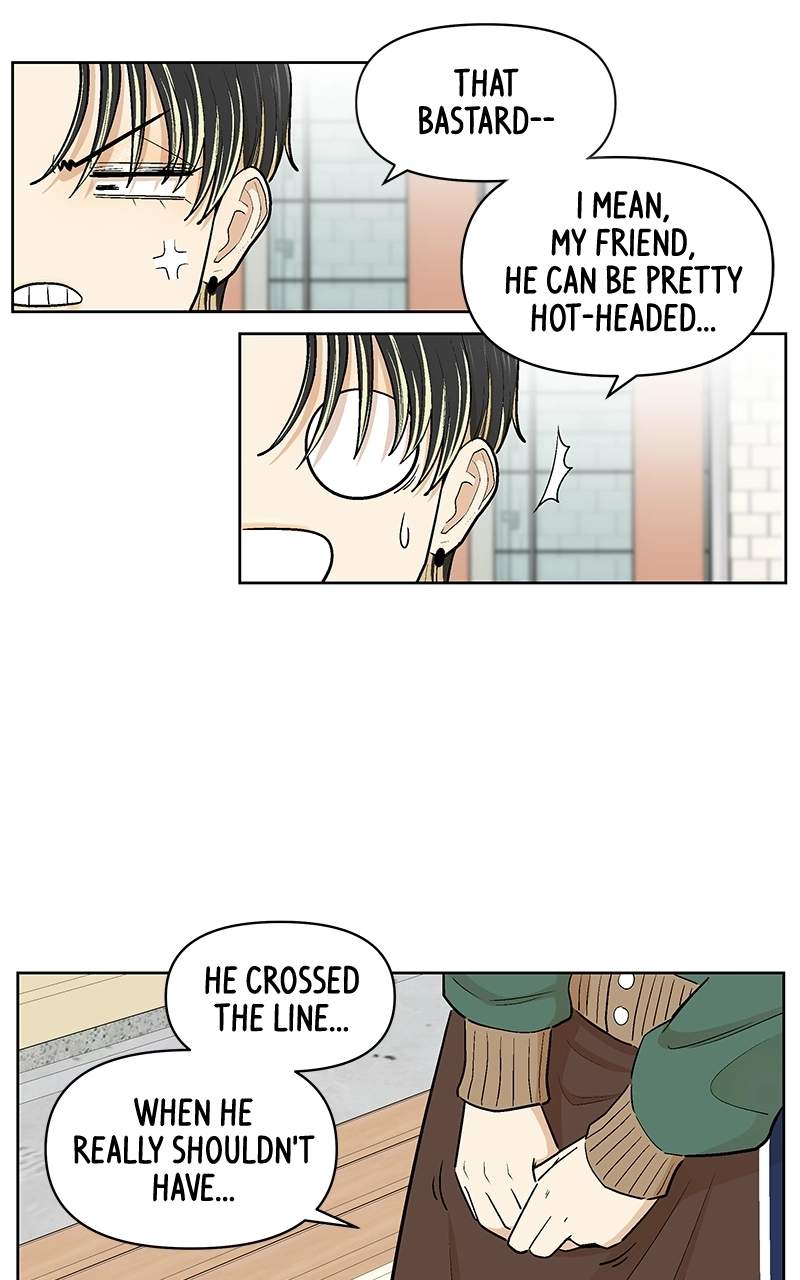 Skool of Street Chapter 83 page 4