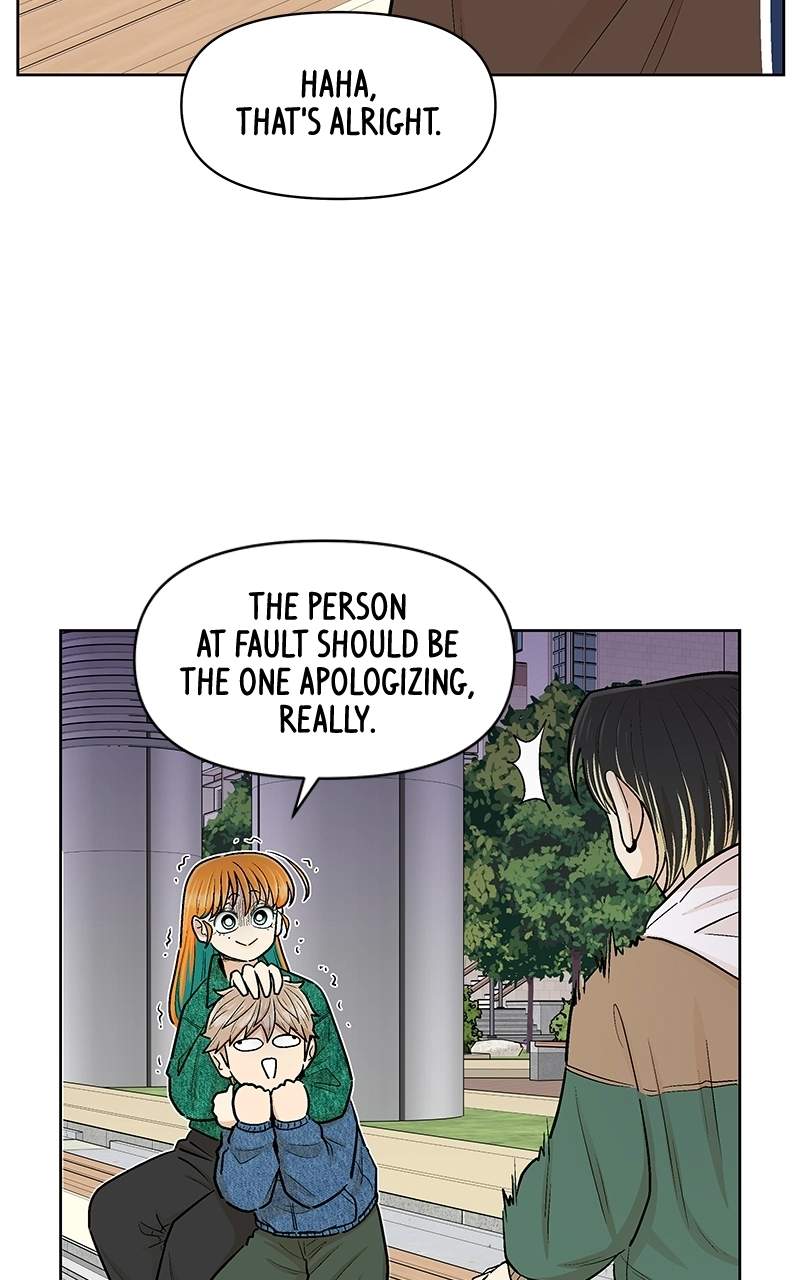 Skool of Street Chapter 83 page 5