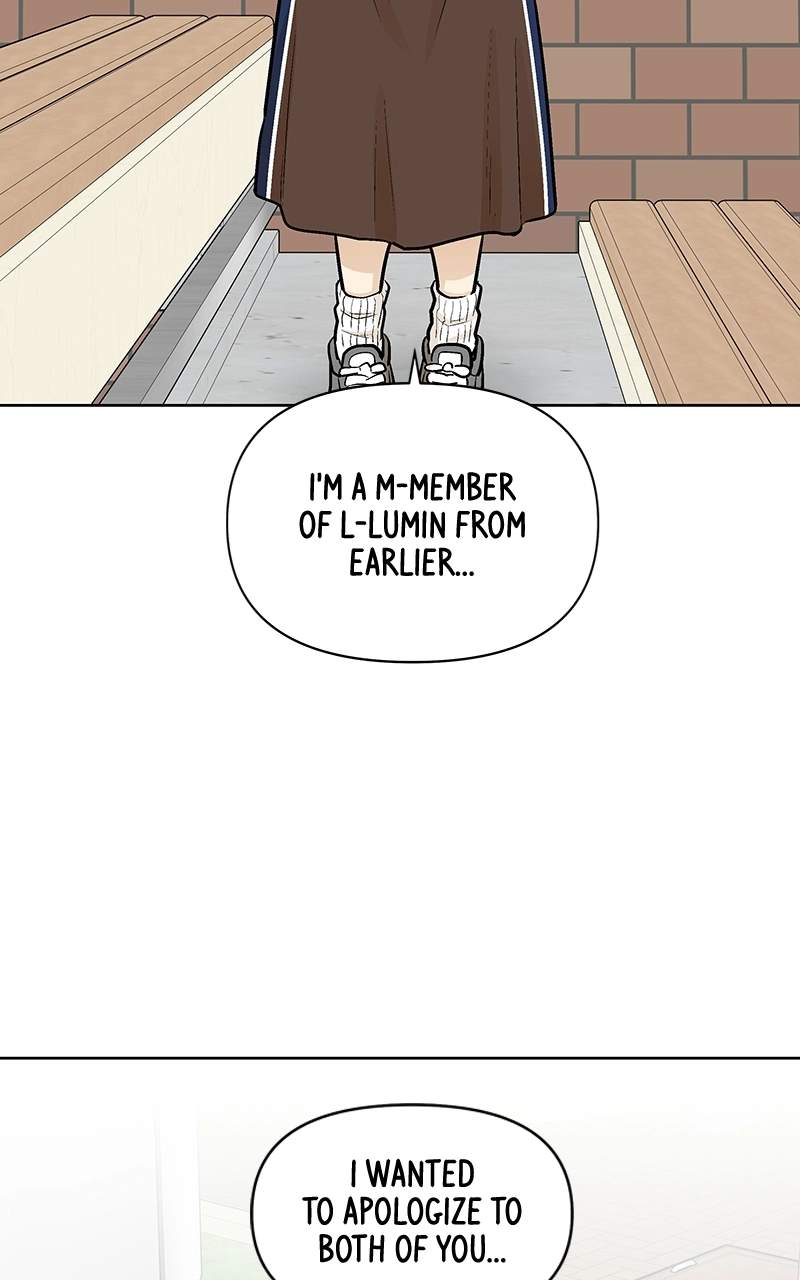Skool of Street Chapter 83 page 2