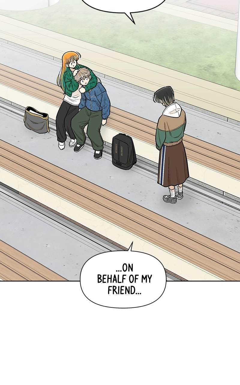 Skool of Street Chapter 83 page 3