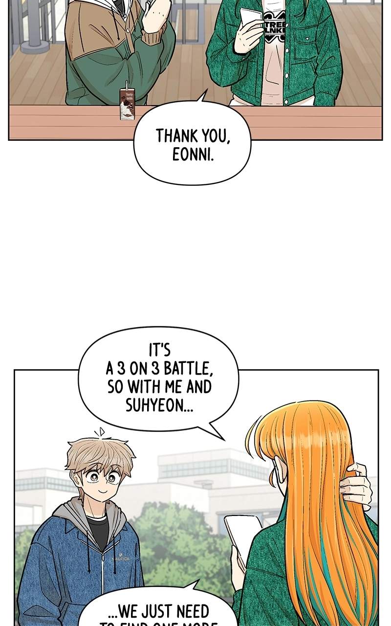 Skool of Street Chapter 83 page 25