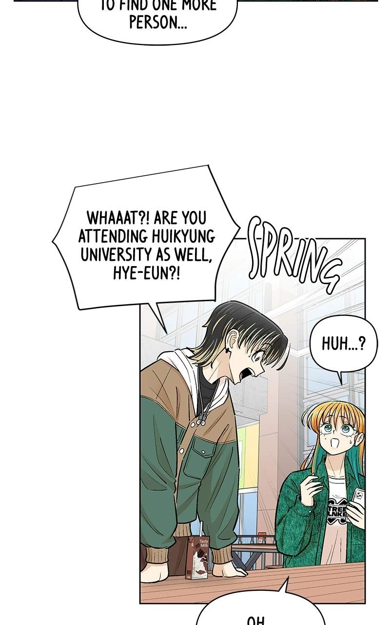 Skool of Street Chapter 83 page 26