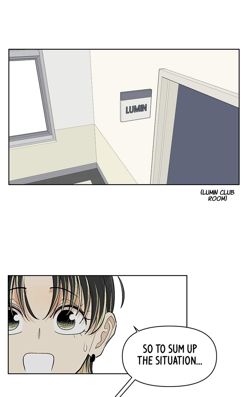 Skool of Street Chapter 83 page 29