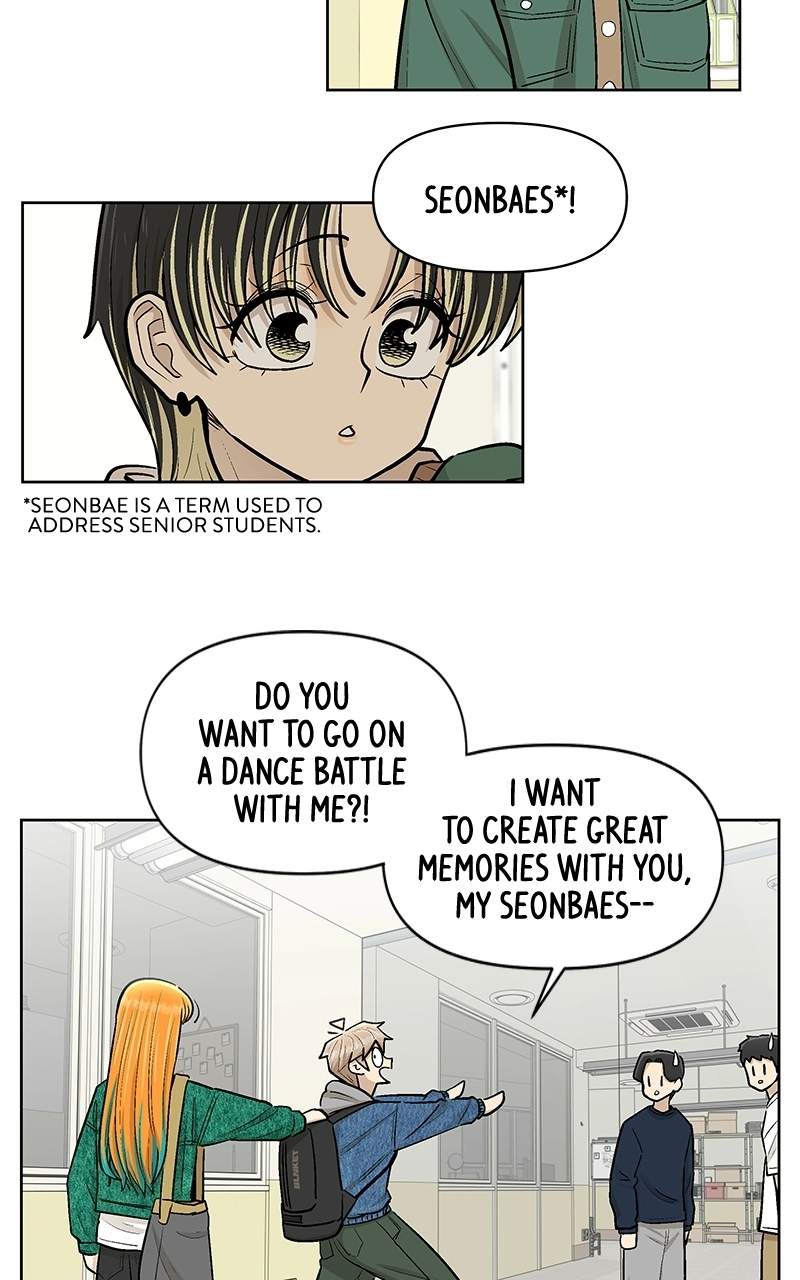 Skool of Street Chapter 83 page 34