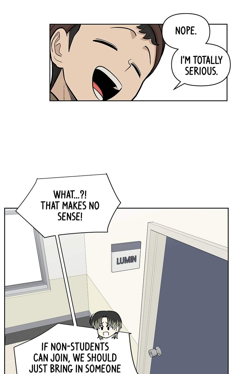 Skool of Street Chapter 83 page 47