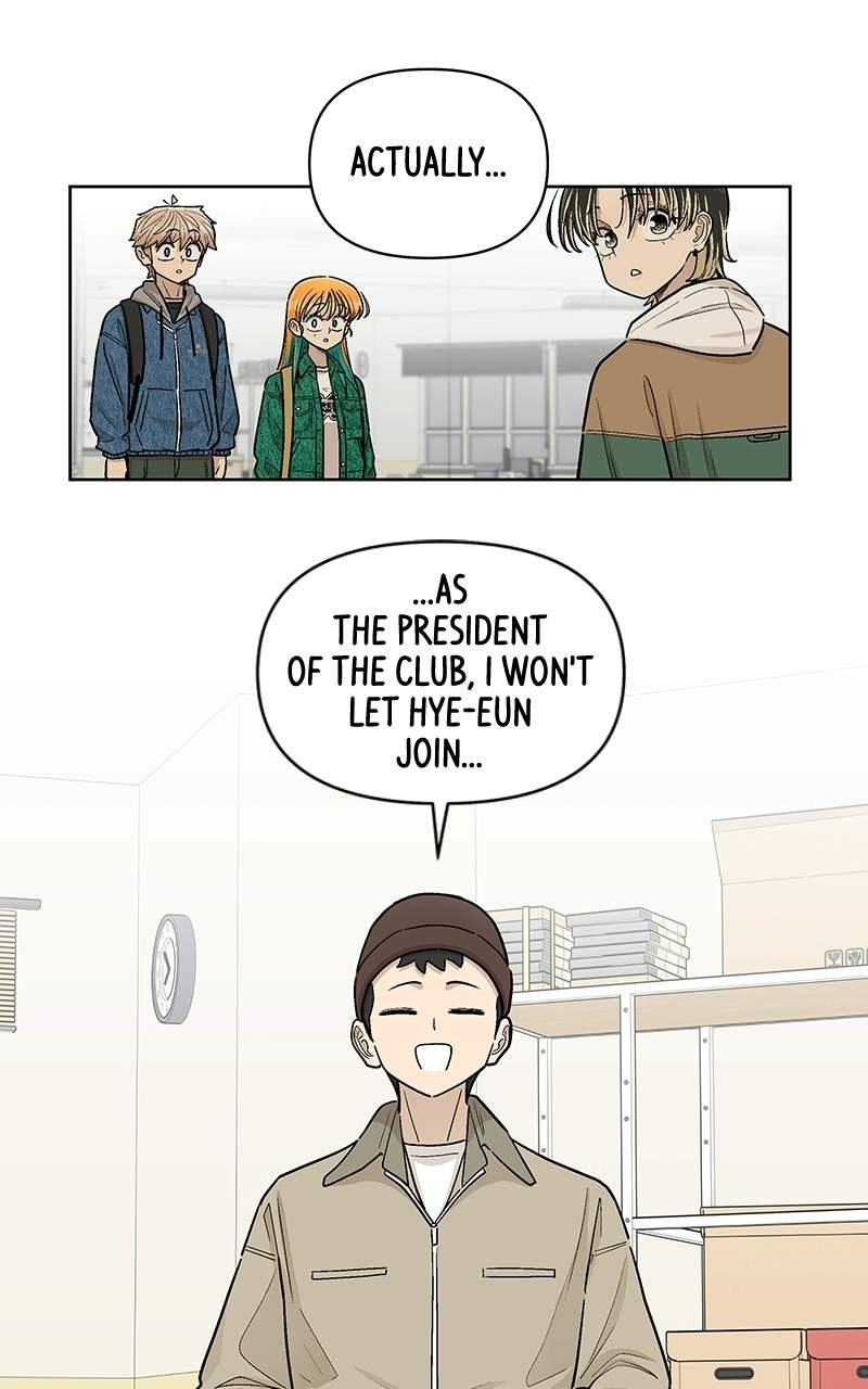Skool of Street Chapter 83 page 51