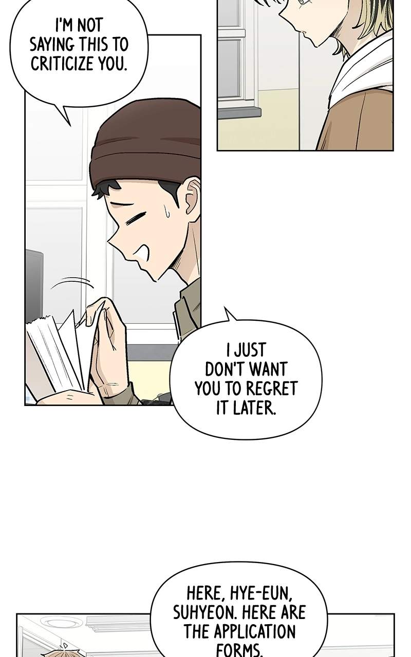 Skool of Street Chapter 83 page 59