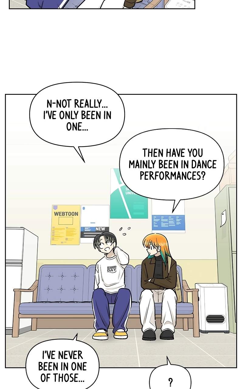 Skool of Street Chapter 84 page 5