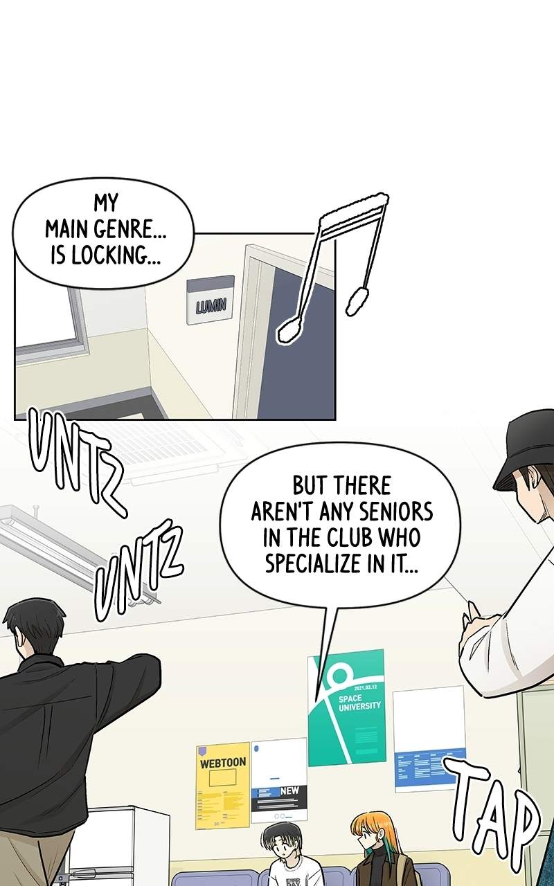 Skool of Street Chapter 84 page 1