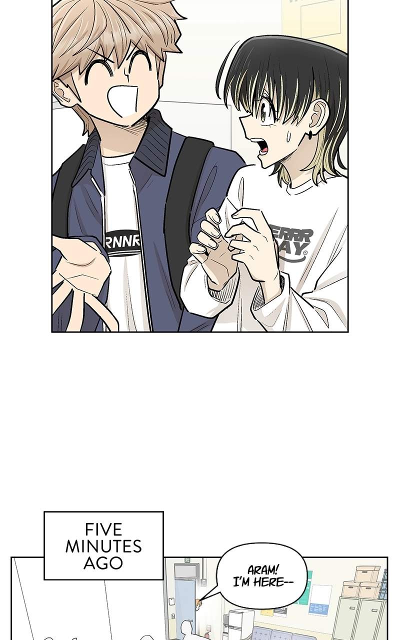 Skool of Street Chapter 84 page 11