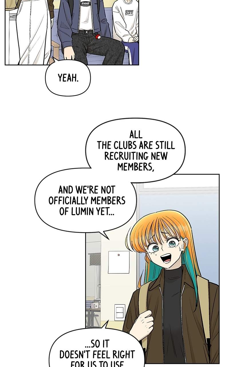 Skool of Street Chapter 84 page 13