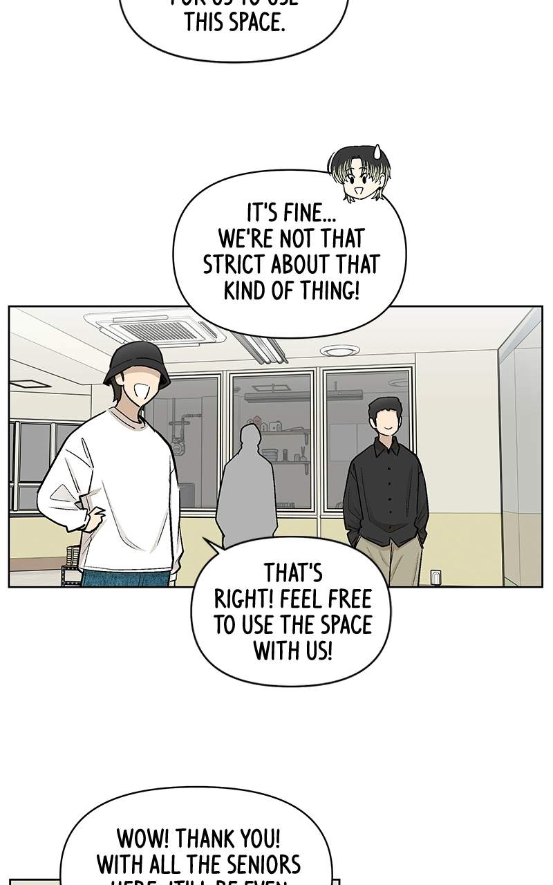 Skool of Street Chapter 84 page 14