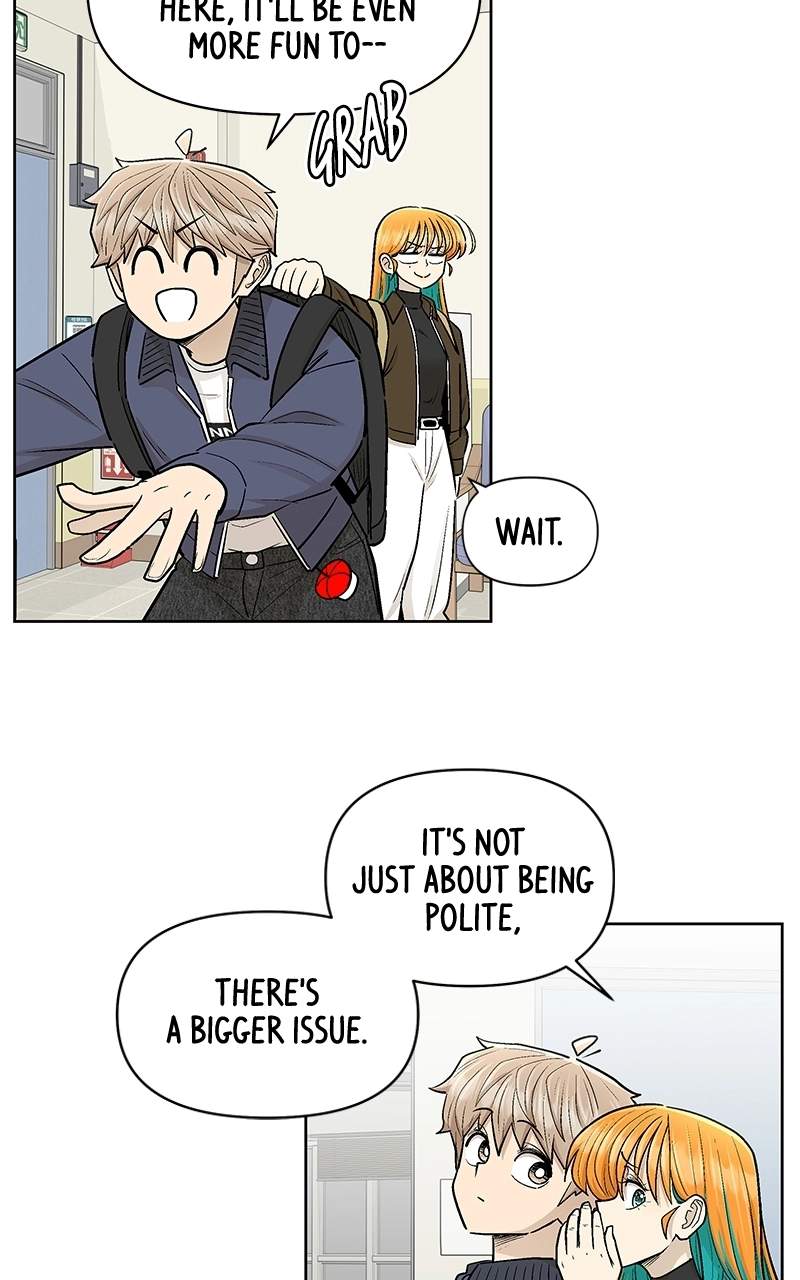 Skool of Street Chapter 84 page 15