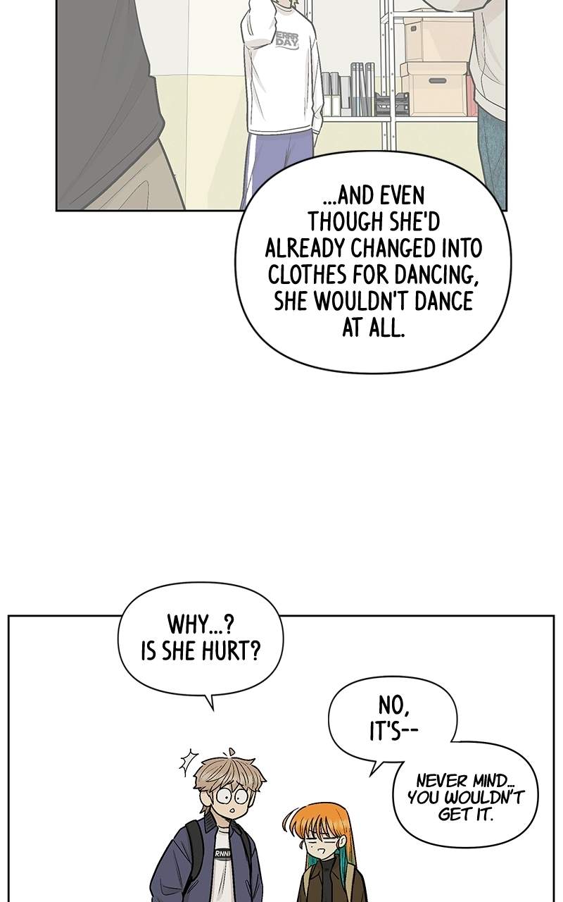 Skool of Street Chapter 84 page 17