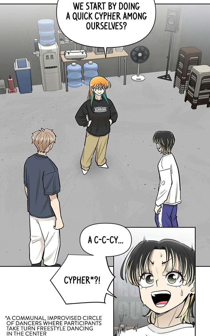 Skool of Street Chapter 84 page 19
