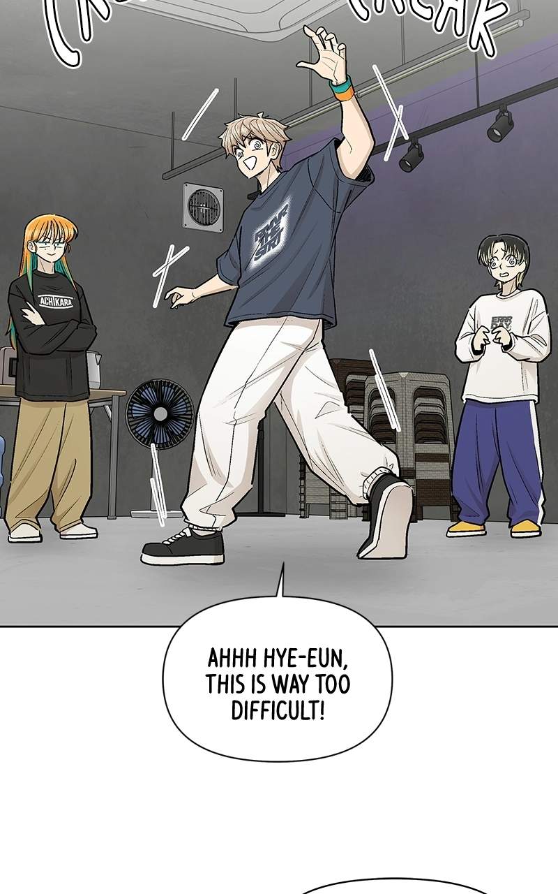 Skool of Street Chapter 84 page 33