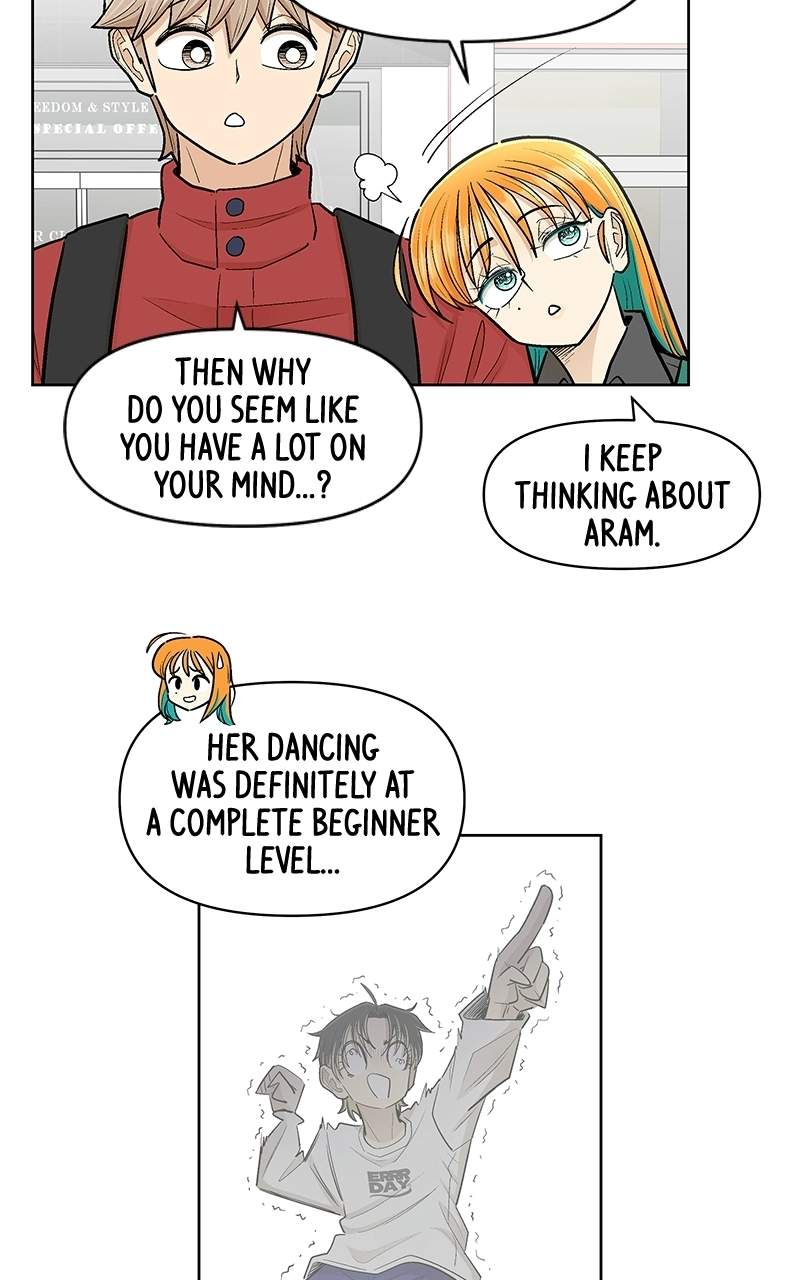 Skool of Street Chapter 84 page 42