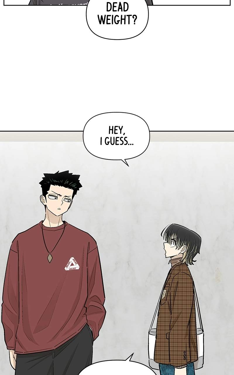 Skool of Street Chapter 85 page 6