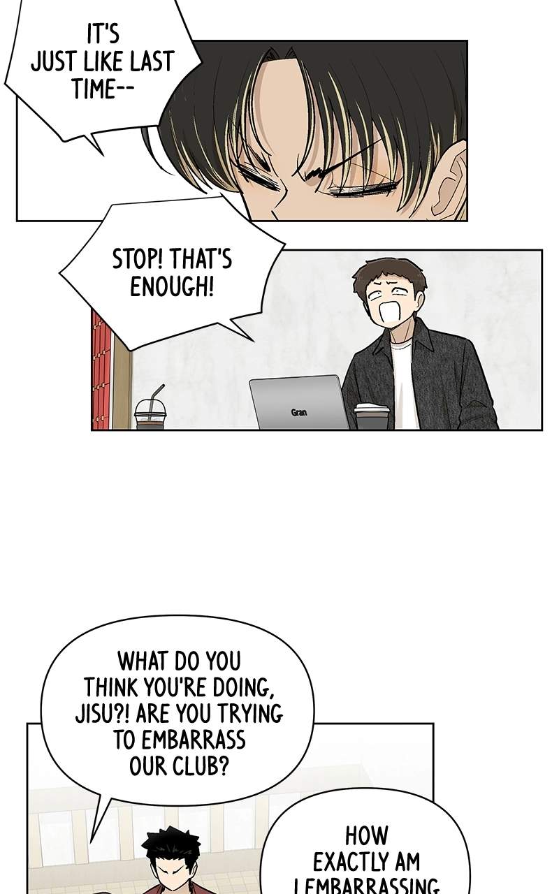 Skool of Street Chapter 85 page 13
