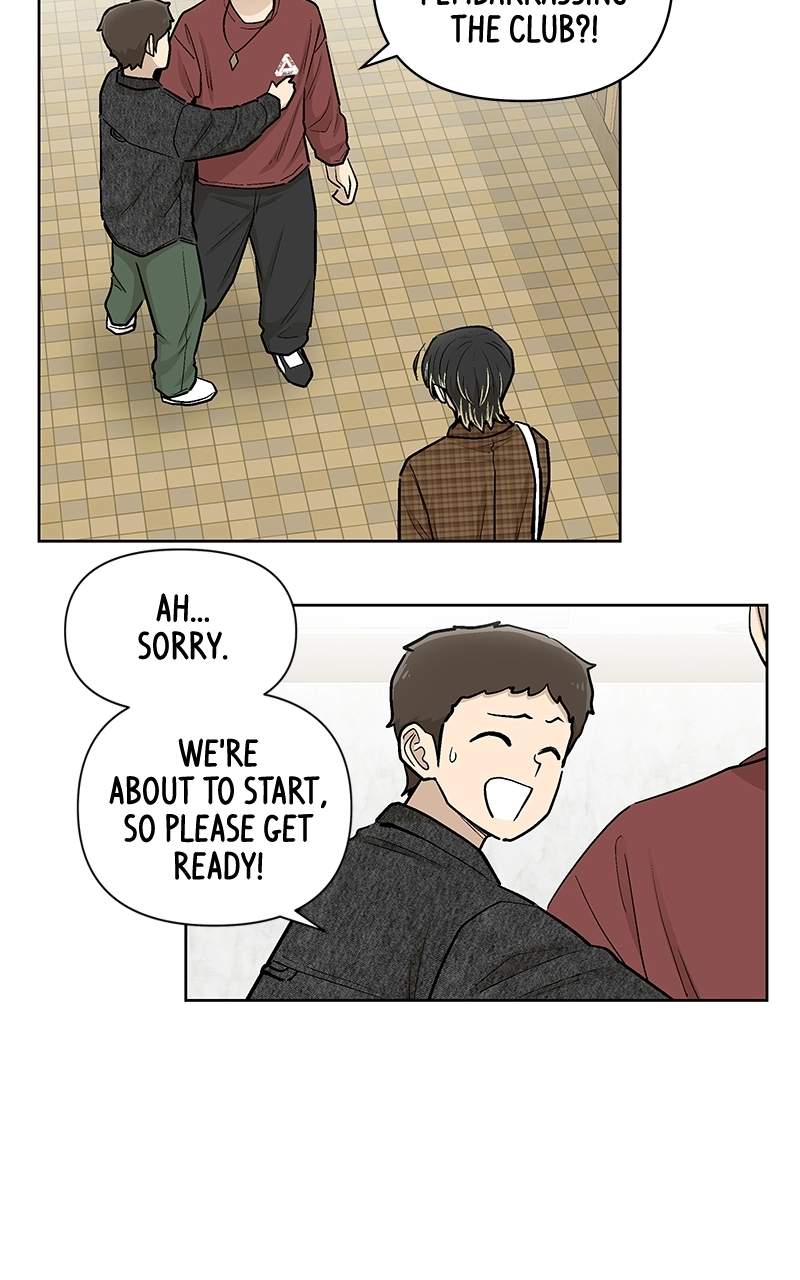 Skool of Street Chapter 85 page 14