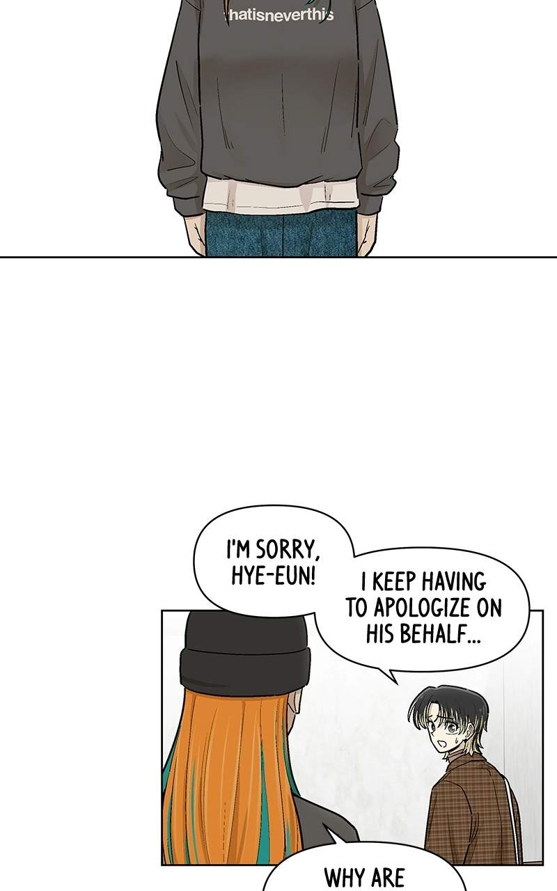 Skool of Street Chapter 85 page 16