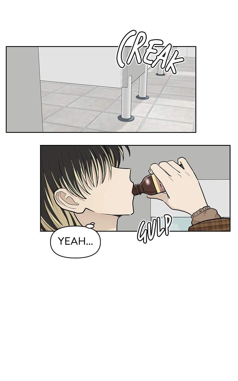 Skool of Street Chapter 85 page 24