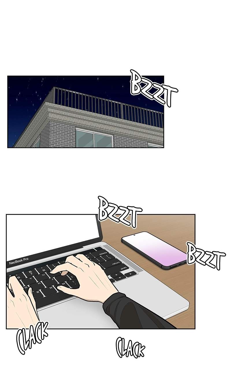 Skool of Street Chapter 86 page 1
