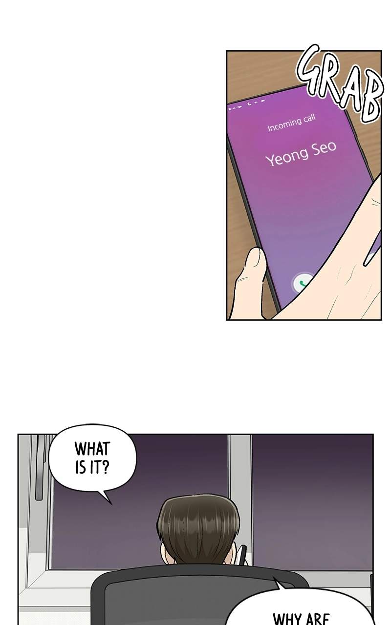Skool of Street Chapter 86 page 2