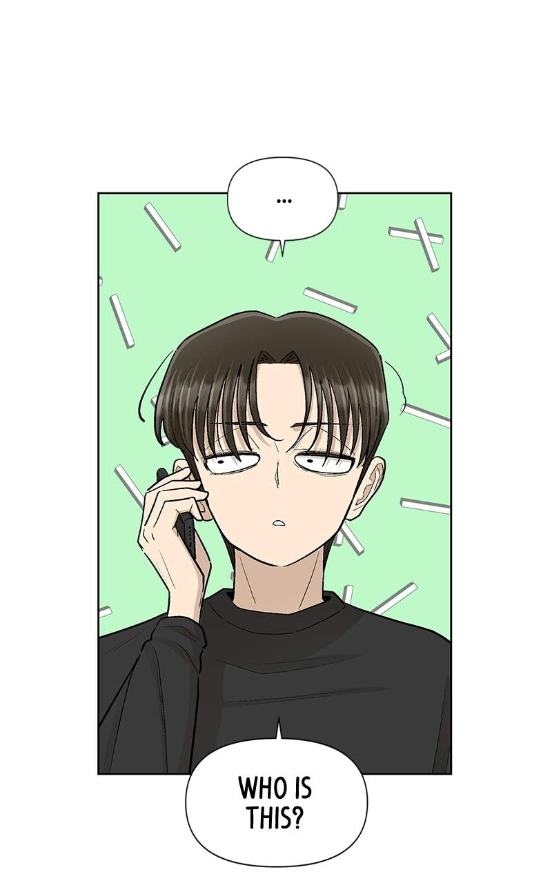 Skool of Street Chapter 86 page 6