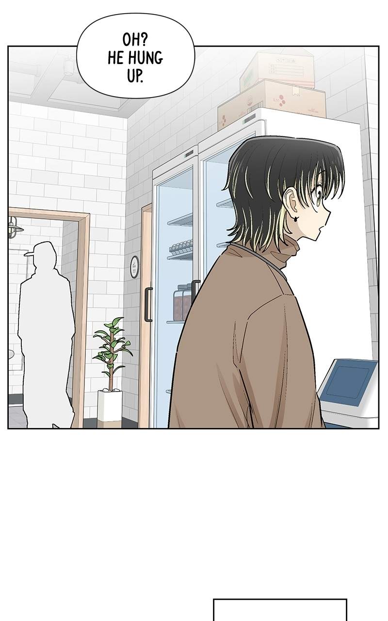 Skool of Street Chapter 86 page 8