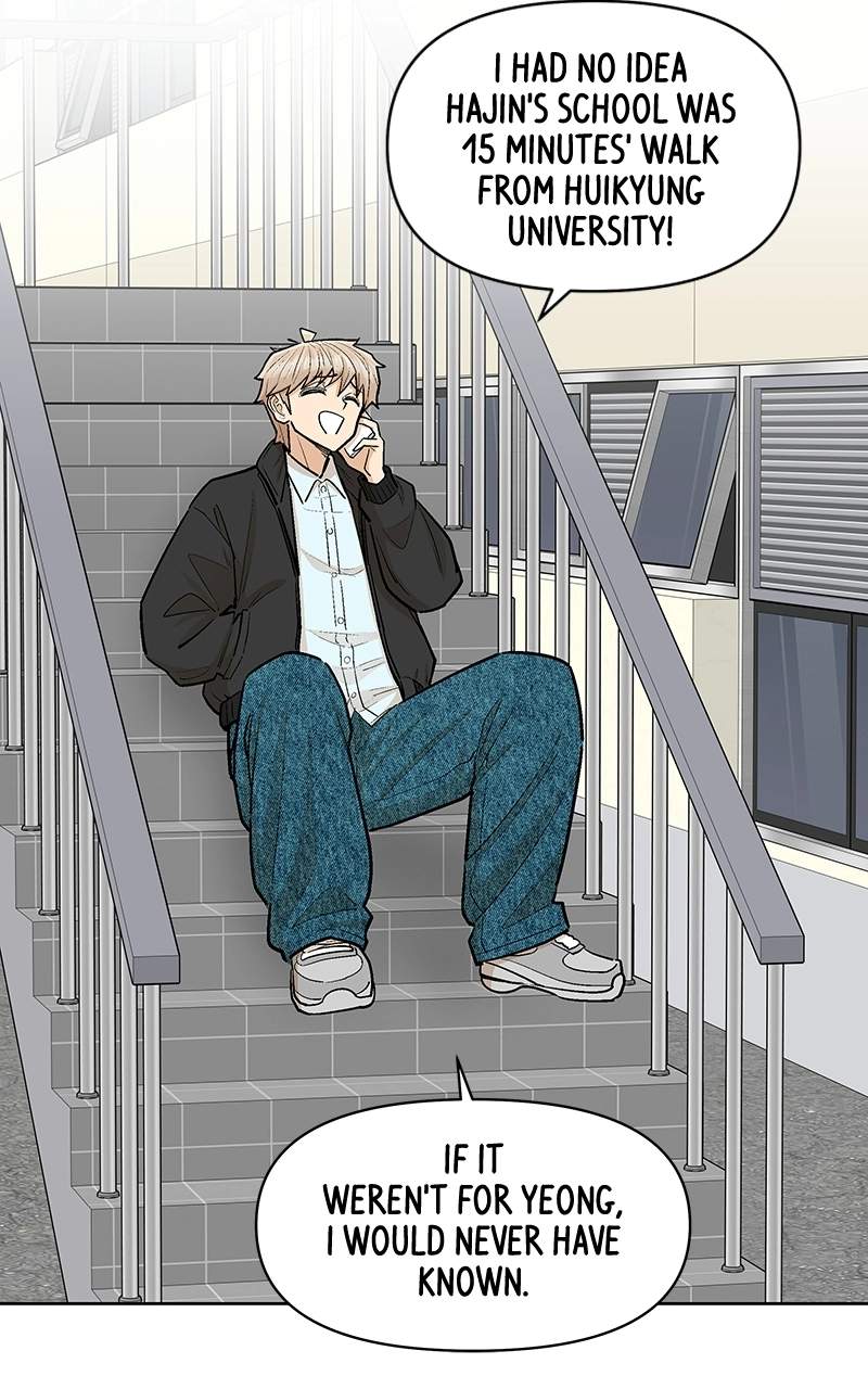 Skool of Street Chapter 86 page 14