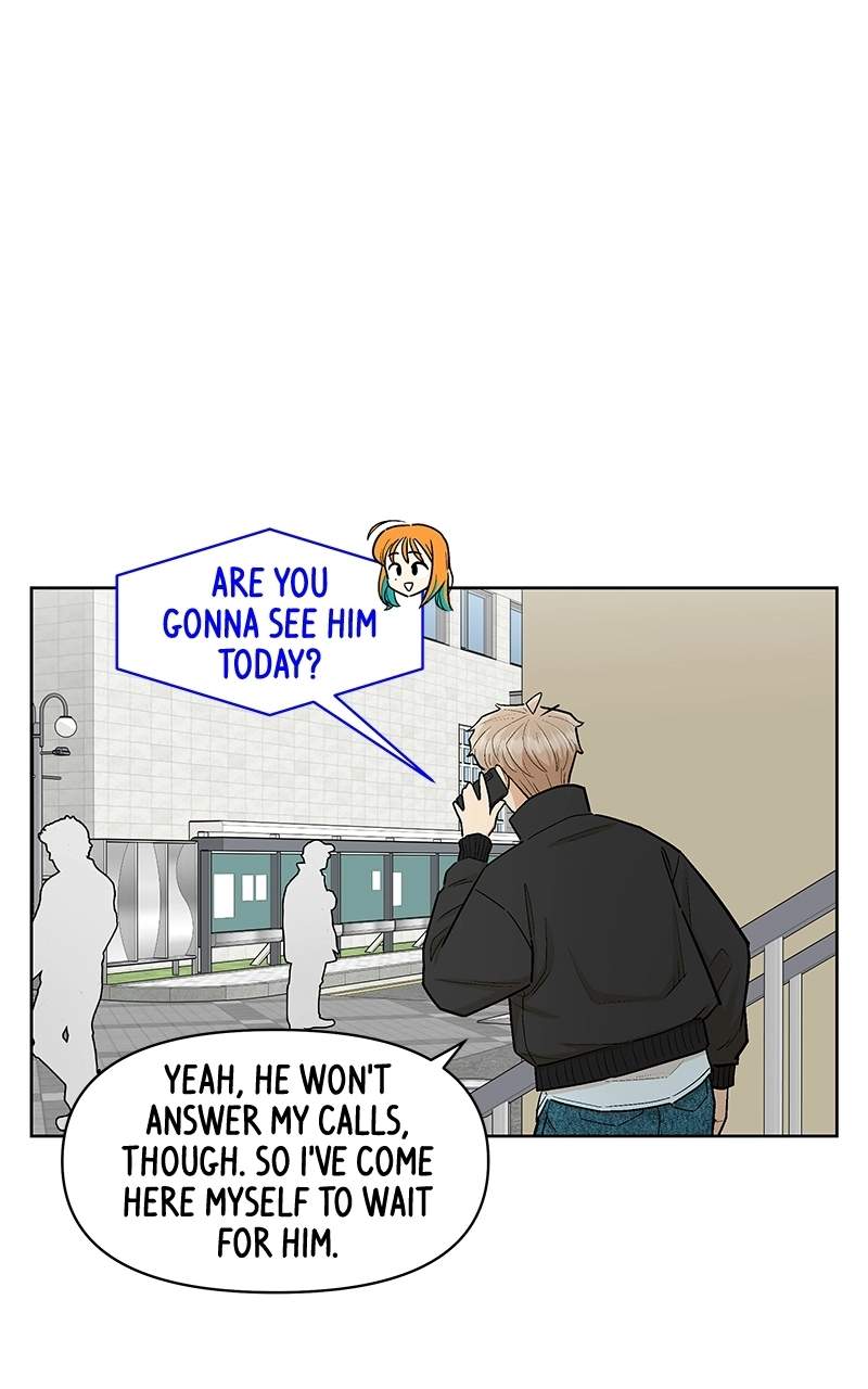 Skool of Street Chapter 86 page 15
