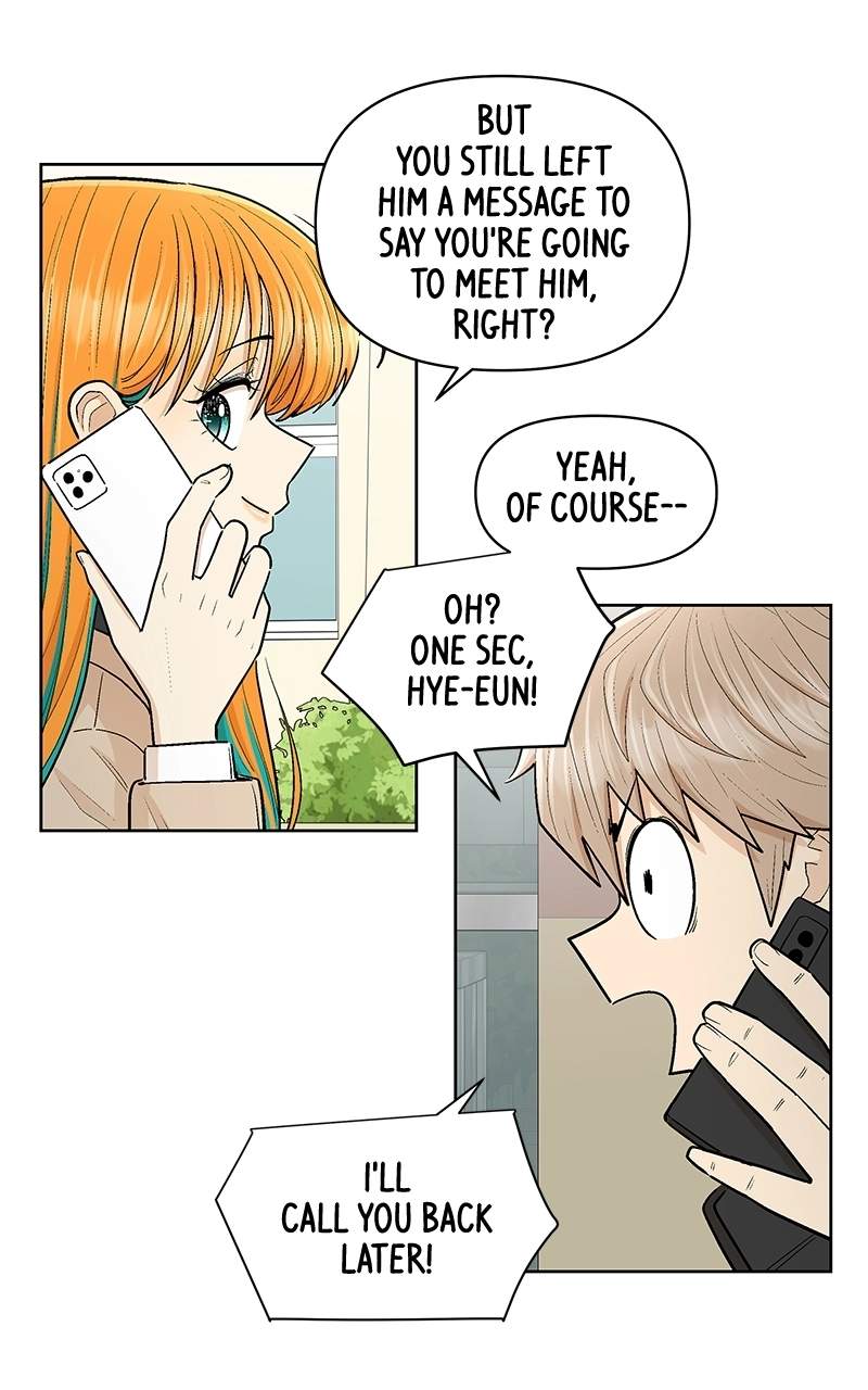 Skool of Street Chapter 86 page 16
