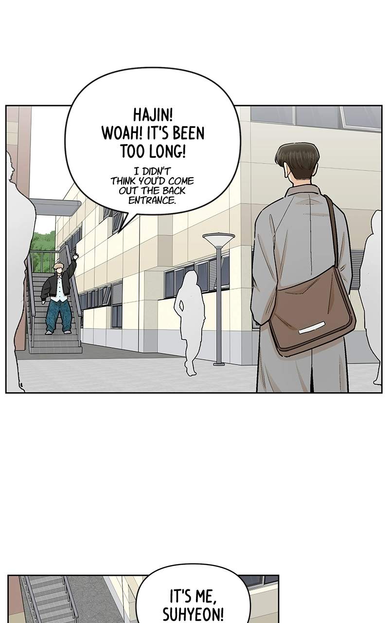 Skool of Street Chapter 86 page 17