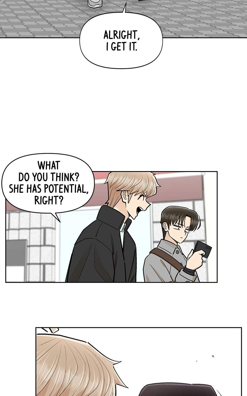 Skool of Street Chapter 86 page 34