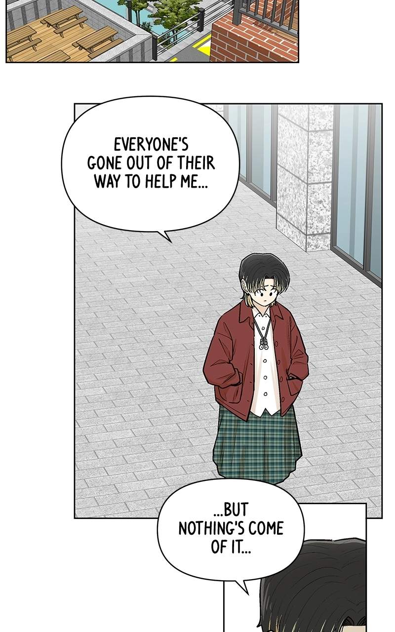 Skool of Street Chapter 86 page 47