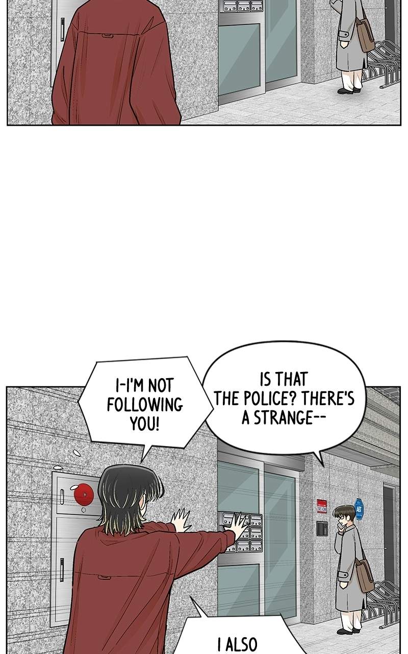 Skool of Street Chapter 86 page 52