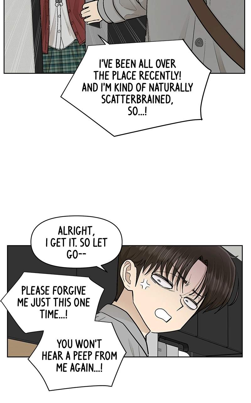 Skool of Street Chapter 86 page 69