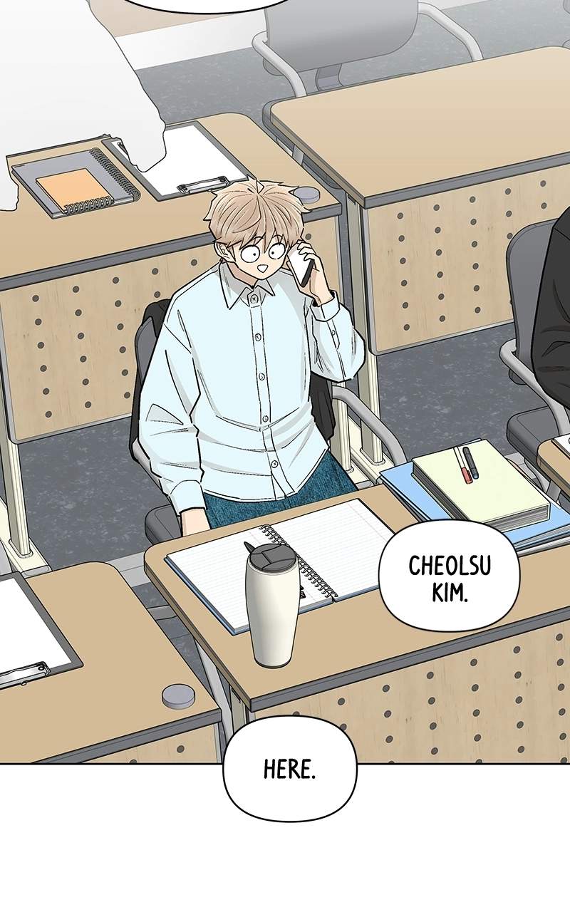 Skool of Street Chapter 86 page 74