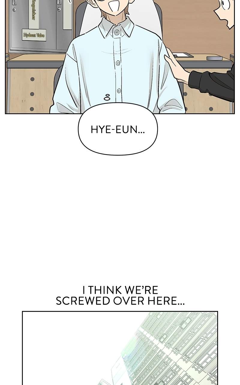 Skool of Street Chapter 86 page 77
