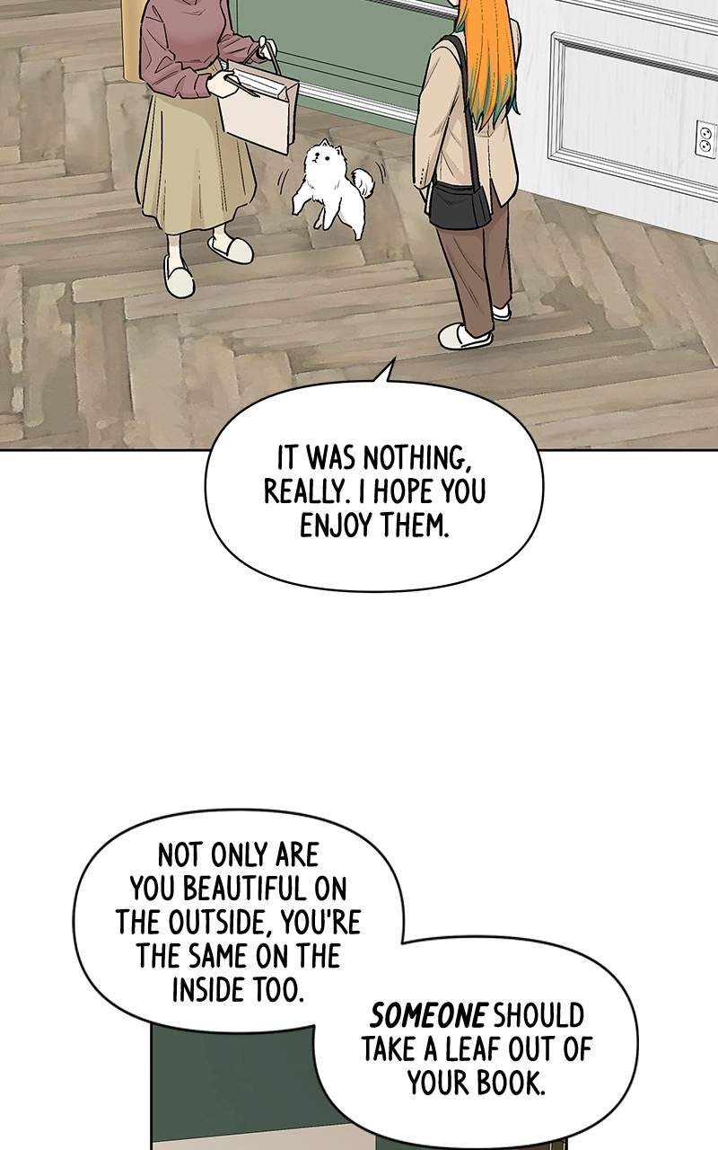 Skool of Street Chapter 87 page 7