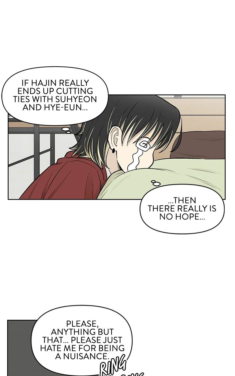 Skool of Street Chapter 87 page 33