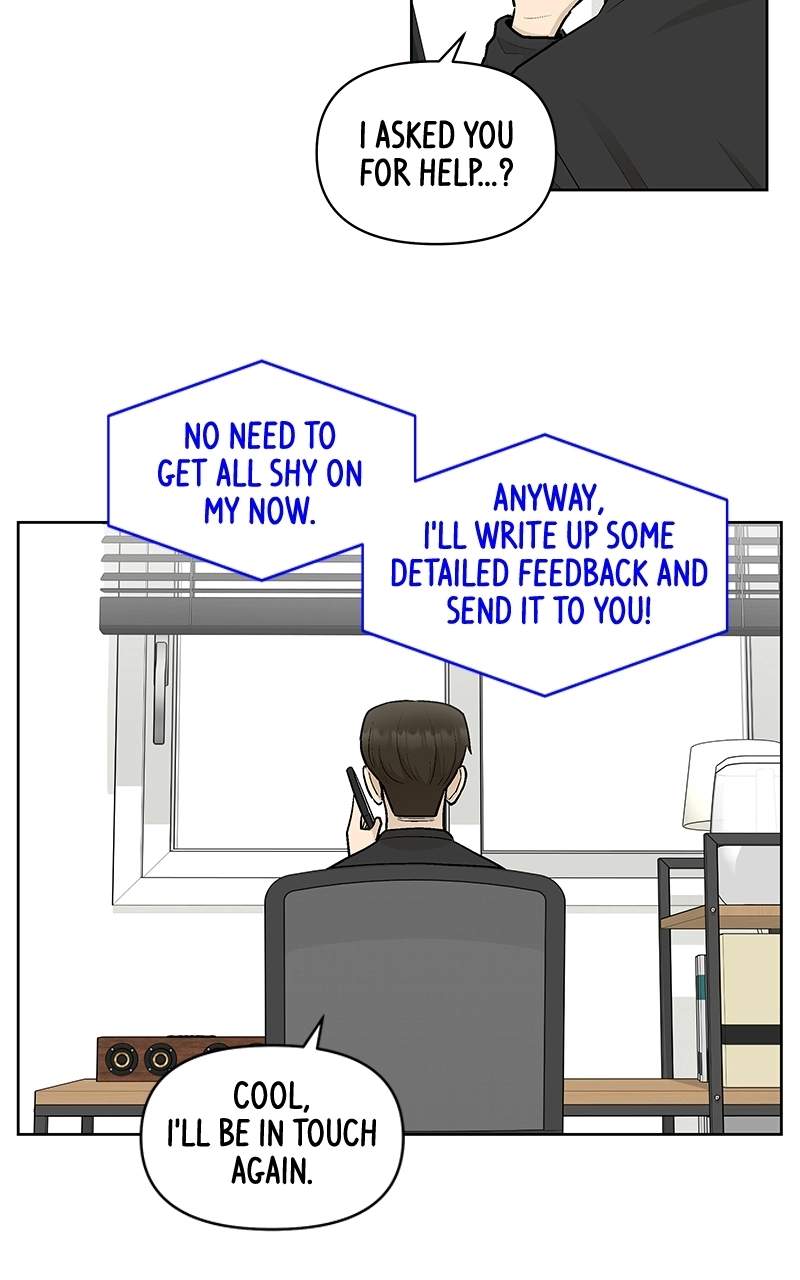 Skool of Street Chapter 87 page 42